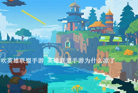 英雄联盟手游背包道路 lol手游背包在哪里英雄联盟人物背包在哪了